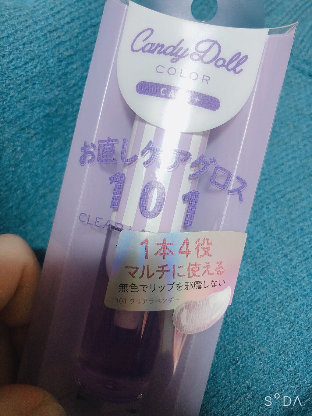 ã±ã¢ã°ãã¹/CandyDoll/ãªããçŸå®¹æ¶²ã䜿ã£ãã¯ãã³ãïŒ1æç®ïŒ