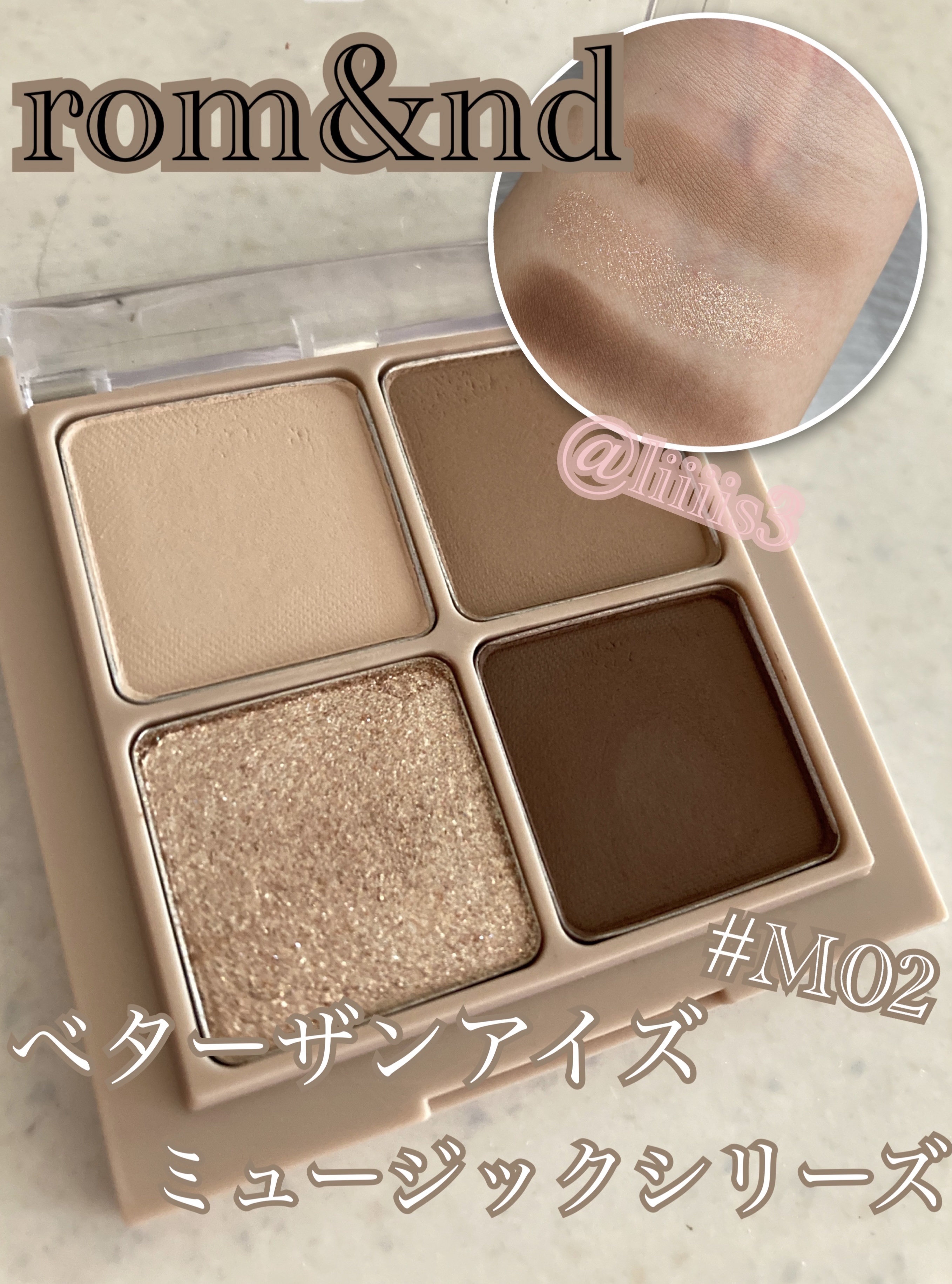 ベターザンアイズ ミュージックシリーズ/rom&nd/アイシャドウパレットを使ったクチコミ（1枚目）