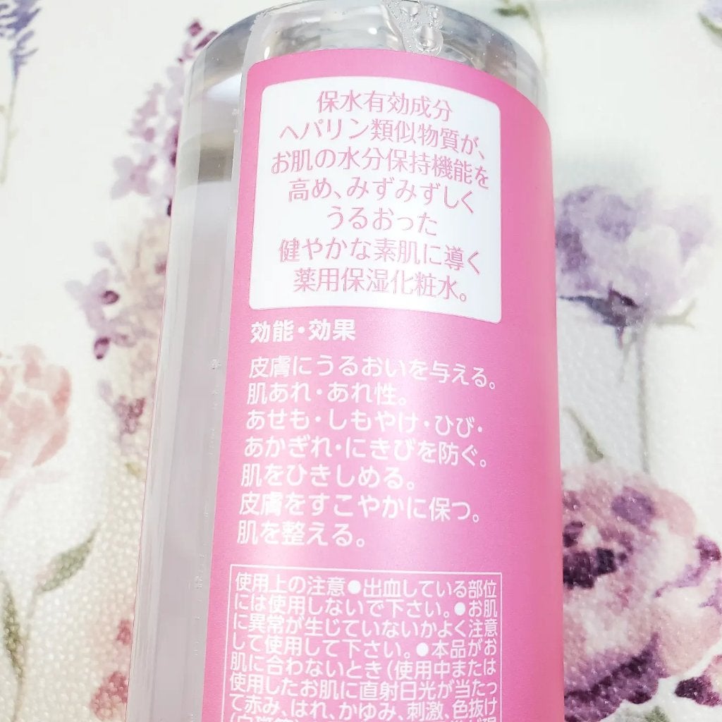 ヘパトリート 薬用保湿化粧水/ゼトックスタイル/化粧水を使ったクチコミ(5枚目)