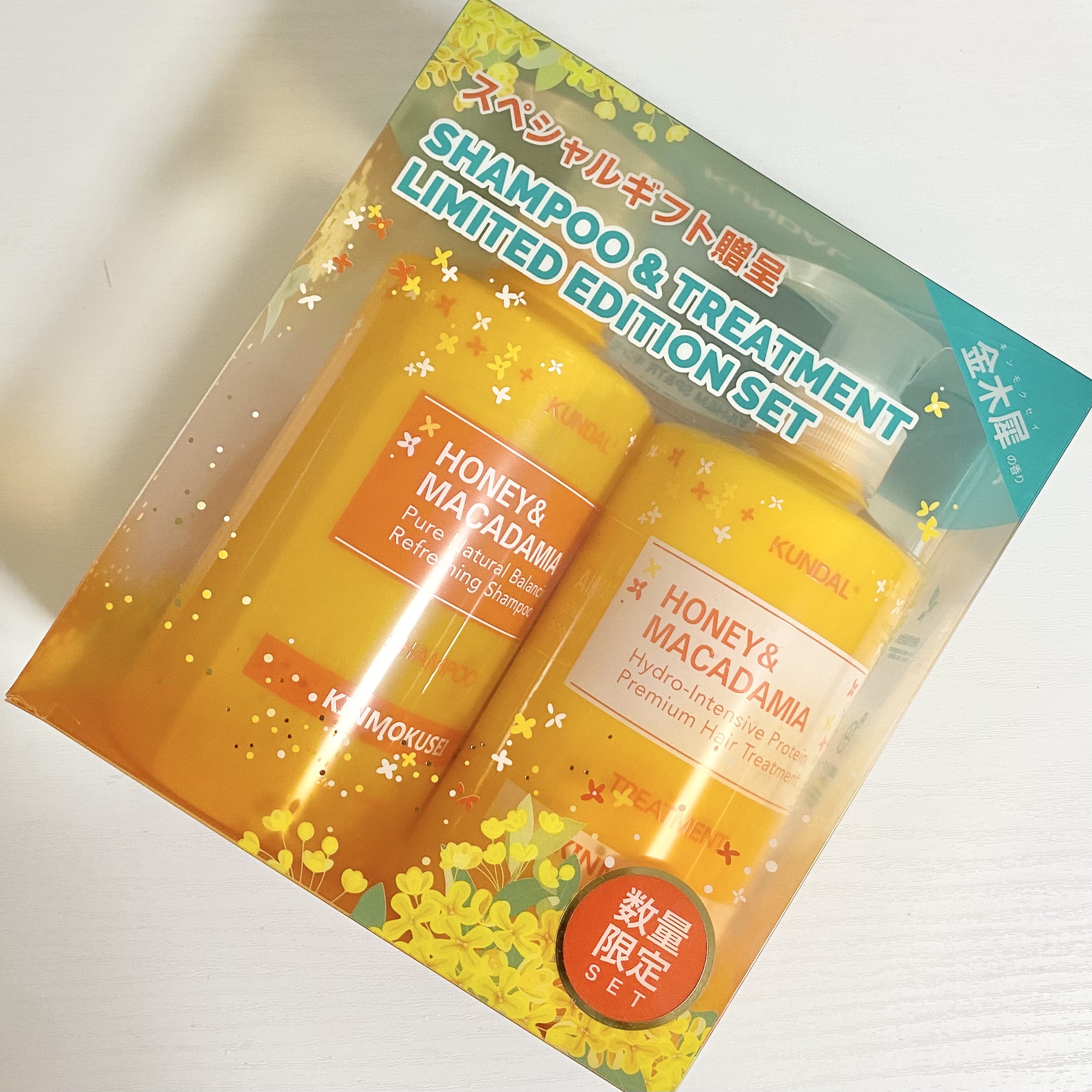 H＆Mシャンプートリートメントセット（キンモクセイの香り）/KUNDAL/市販シャンプーを使ったクチコミ（1枚目）