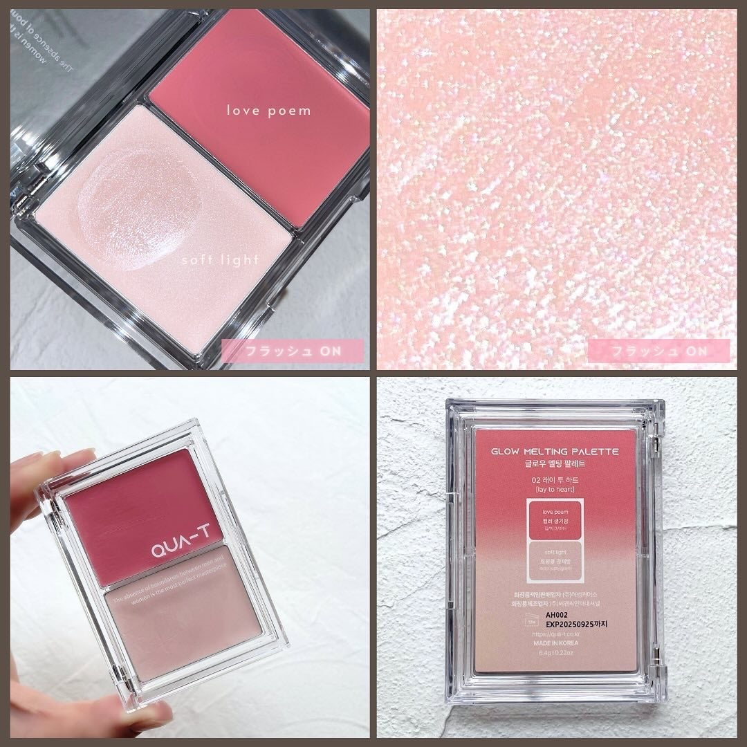 グロウメルティングパレット/QUA-T/ジェル・クリームチークを使ったクチコミ(7枚目)