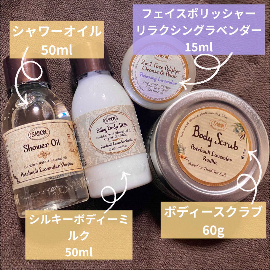 シルキーボディミルク/SABON/ボディミルクを使ったクチコミ（2枚目）