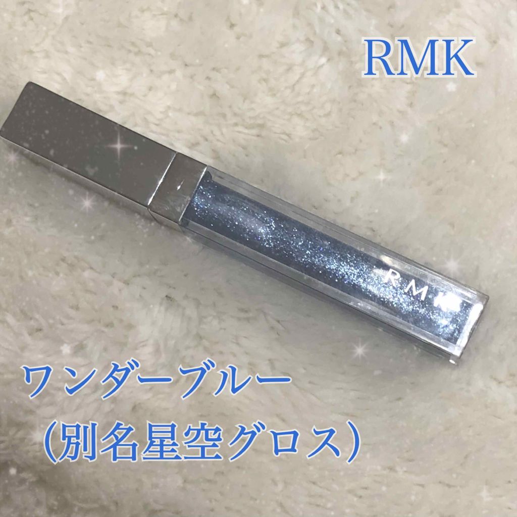 RMK リップジェリーグロス/RMK/リップグロスを使ったクチコミ（1枚目）