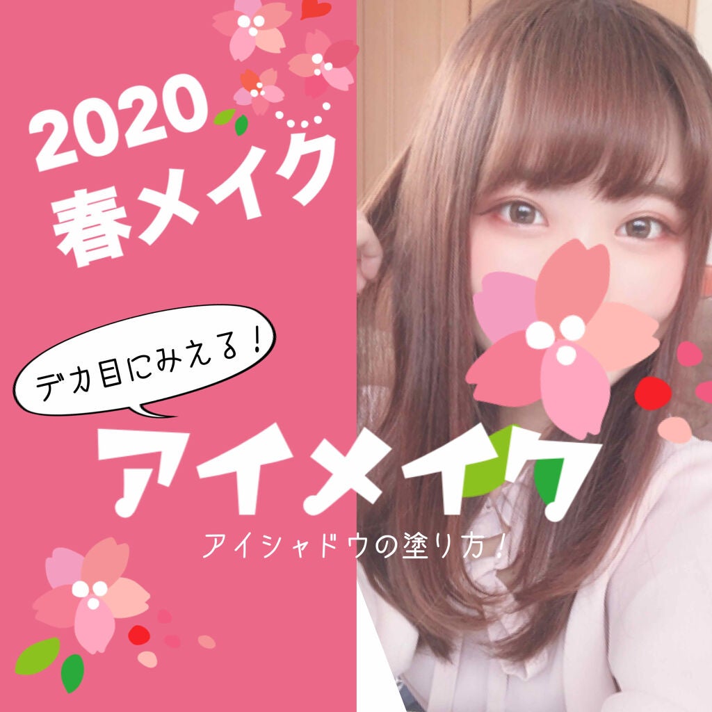 【旧品】パーフェクトスタイリストアイズ/キャンメイク/アイシャドウパレットを使ったクチコミ(1枚目)