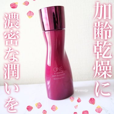 ＼濃密な潤い💕／
⁡
ONE BY KOSE ディープ ハイドレーター
160ml・3,520円
⁡
シワを改善しながら、ハリ弾む、輝くような肌へ。大人が求めるすべてを凝縮した、高保湿エイジングケア*化