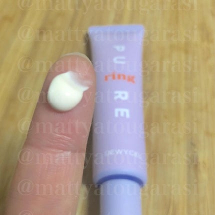 ピュアリングクリーム/DEWYCEL/化粧下地を使ったクチコミ(4枚目)