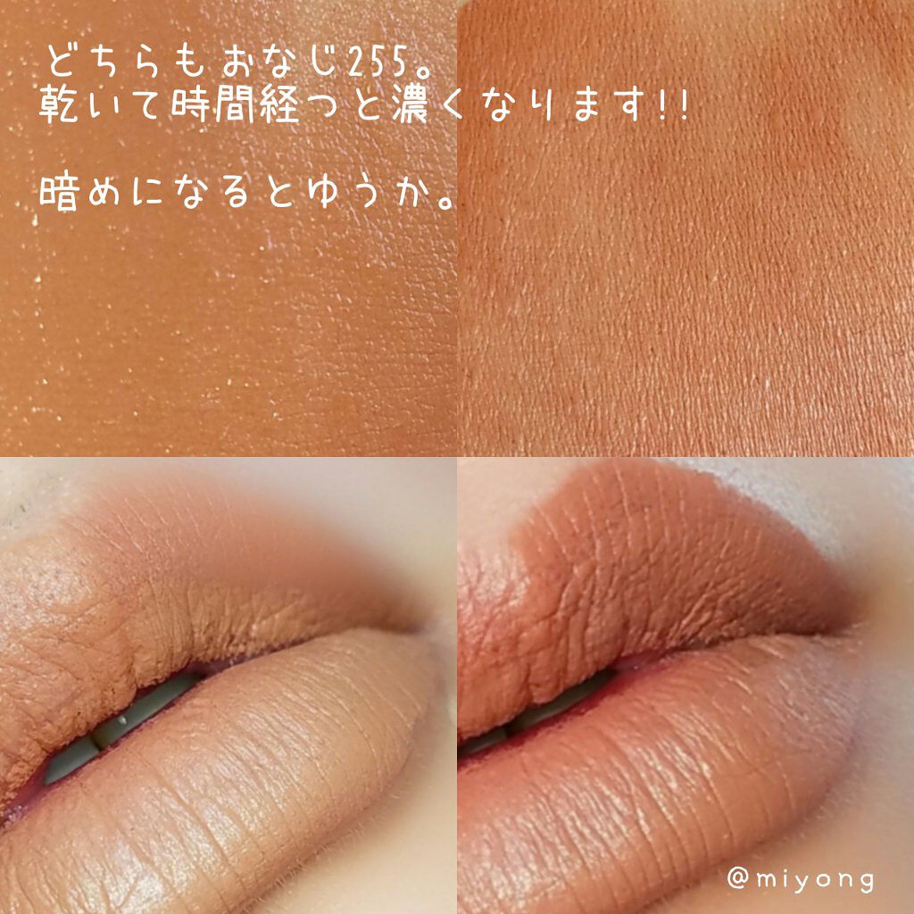 SPステイ マットインク 20/MAYBELLINE NEW YORK/口紅を使ったクチコミ（3枚目）