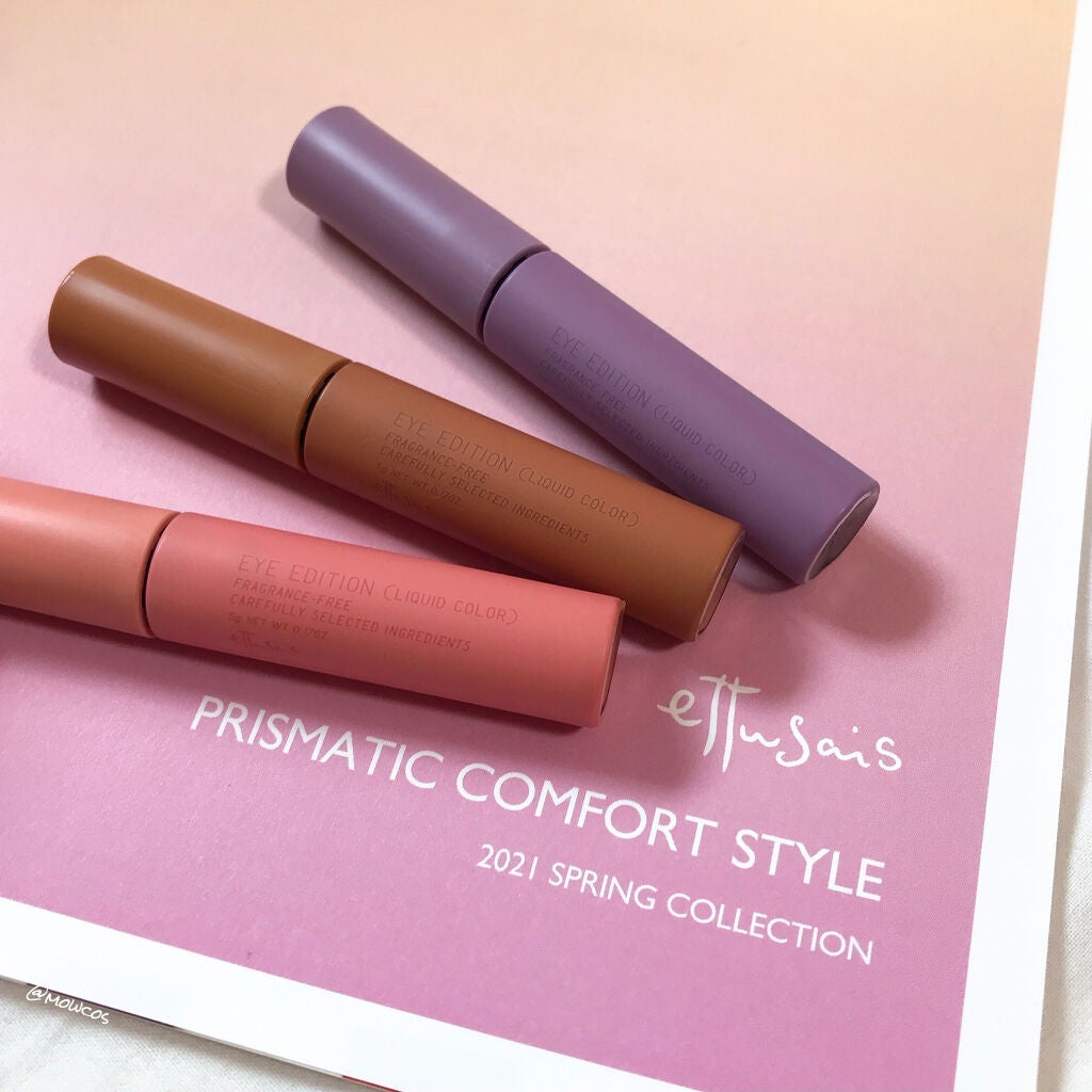 エテュセ アイエディション (マスカラベース)/ettusais/マスカラ下地を使ったクチコミ(2枚目)