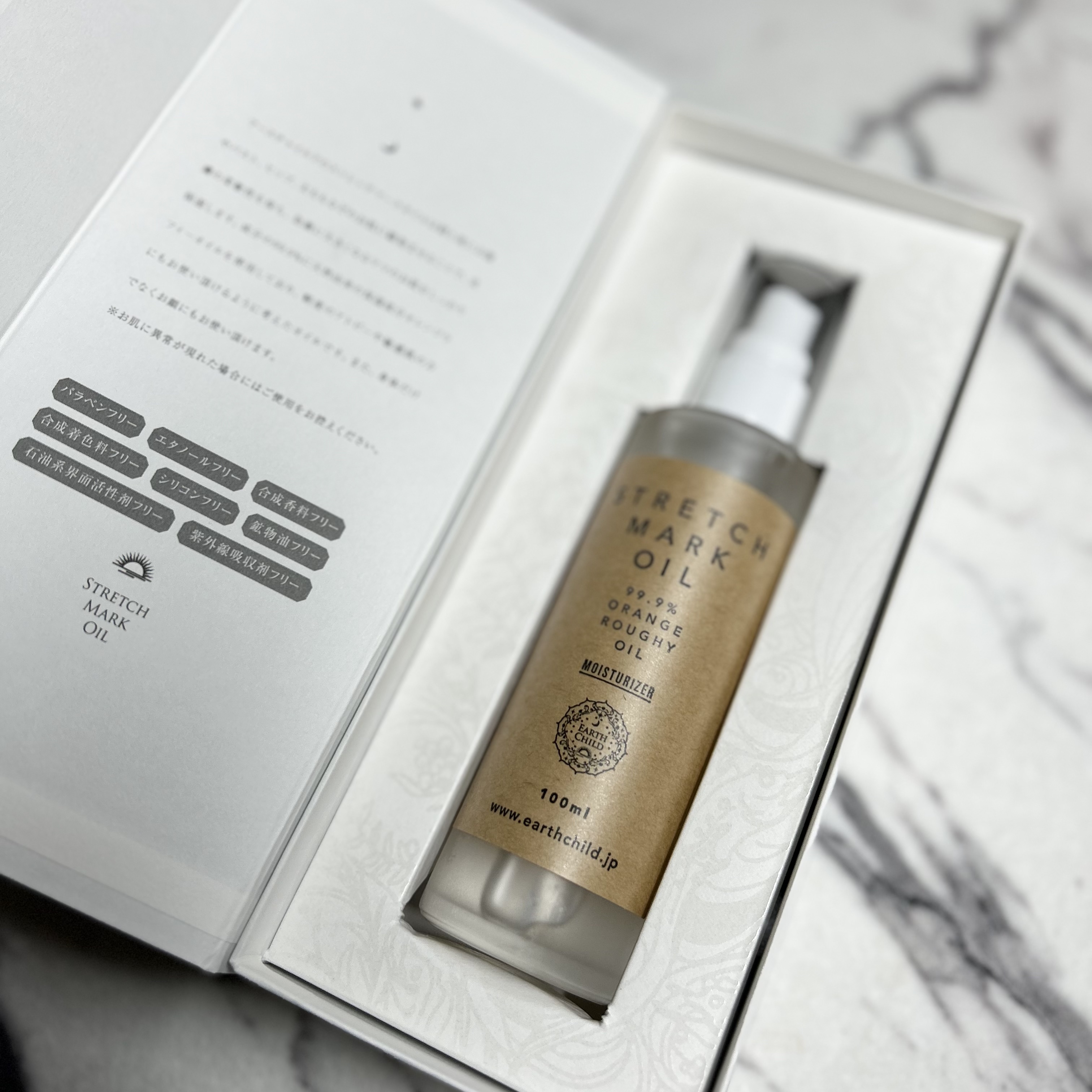ストレッチマークオイル/EARTHCHILD/美容液を使ったクチコミ（2枚目）