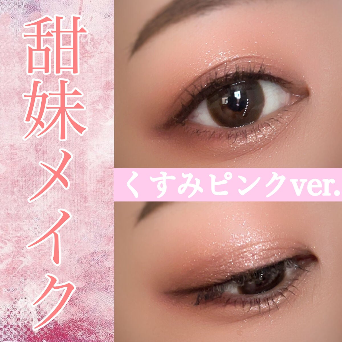 アディクション ザ アイシャドウ パール/ADDICTION/単色アイシャドウを使ったクチコミ(1枚目)