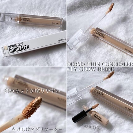 ダーマシンコンシーラー/23years old/リキッドコンシーラーを使ったクチコミ(5枚目)