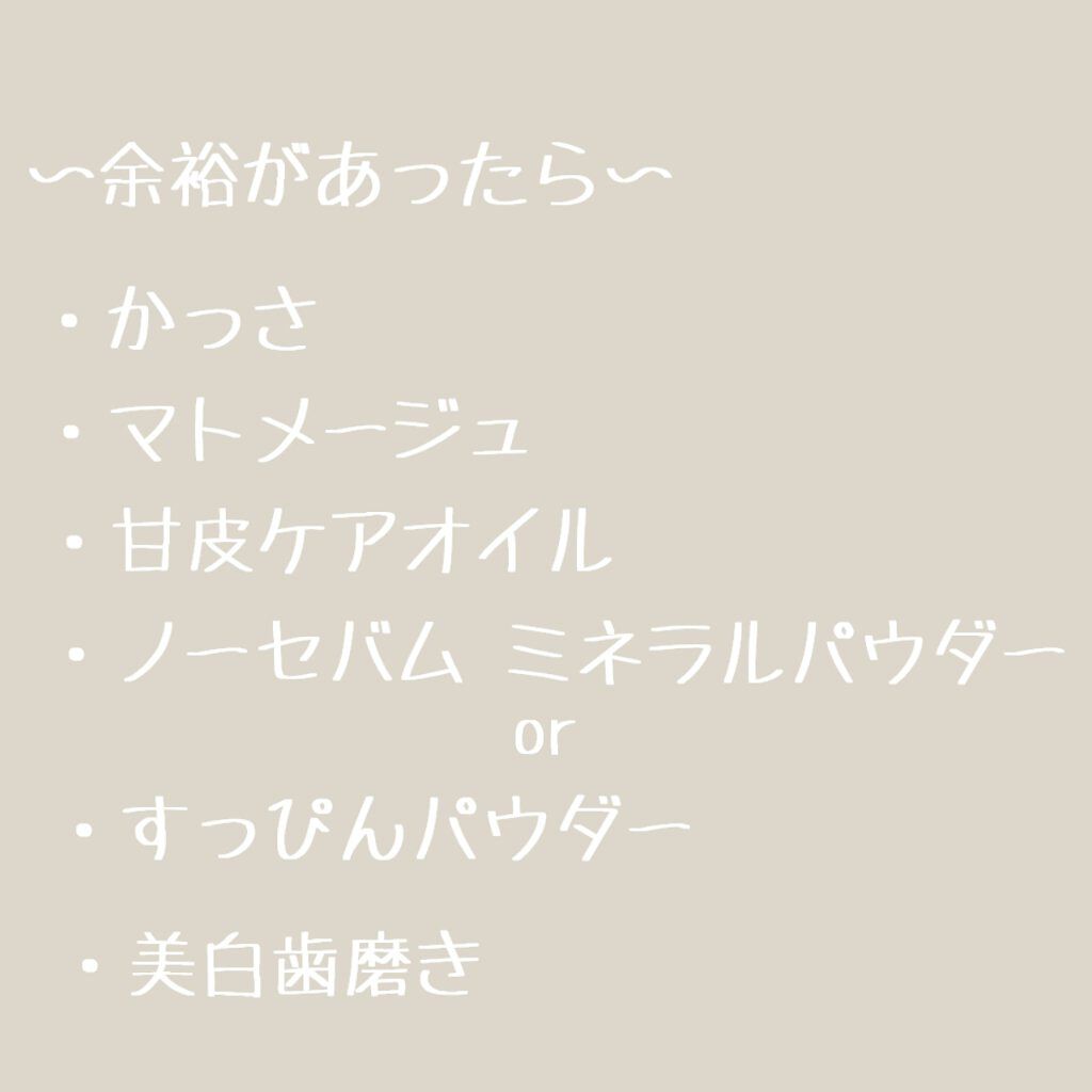 まとめ髪スティック スーパーホールド/マトメージュ/ヘアワックス・クリームを使ったクチコミ（3枚目）