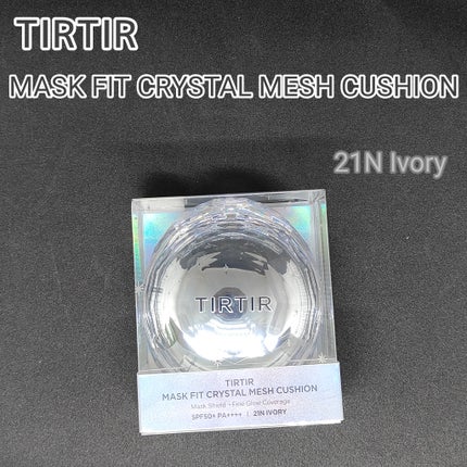 マスクフィット クリスタルメッシュクッション/TIRTIR(ティルティル)/クッションファンデーションを使ったクチコミ(1枚目)