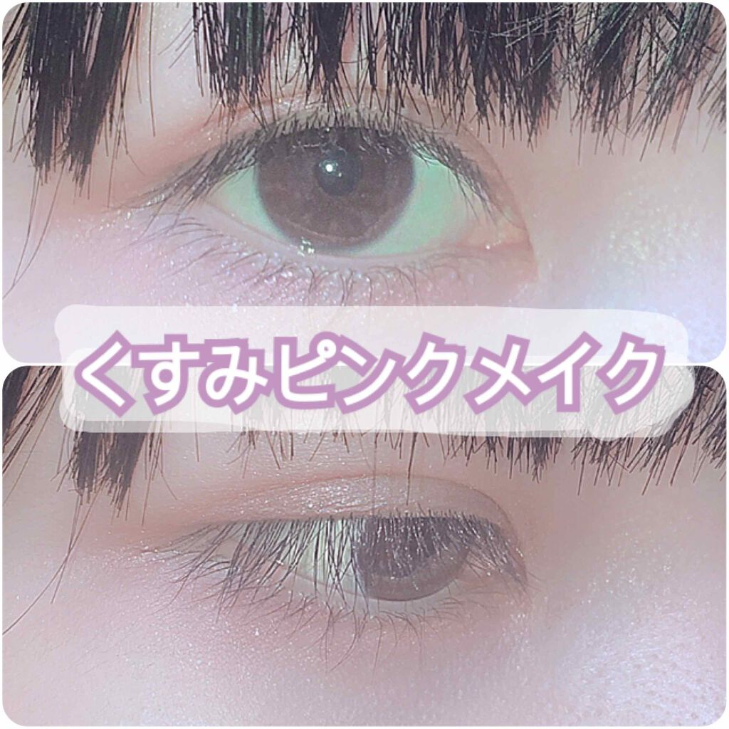 リキッドアイカラー WP PK-3 ピンク/FASIO/リキッドアイシャドウを使ったクチコミ（1枚目）