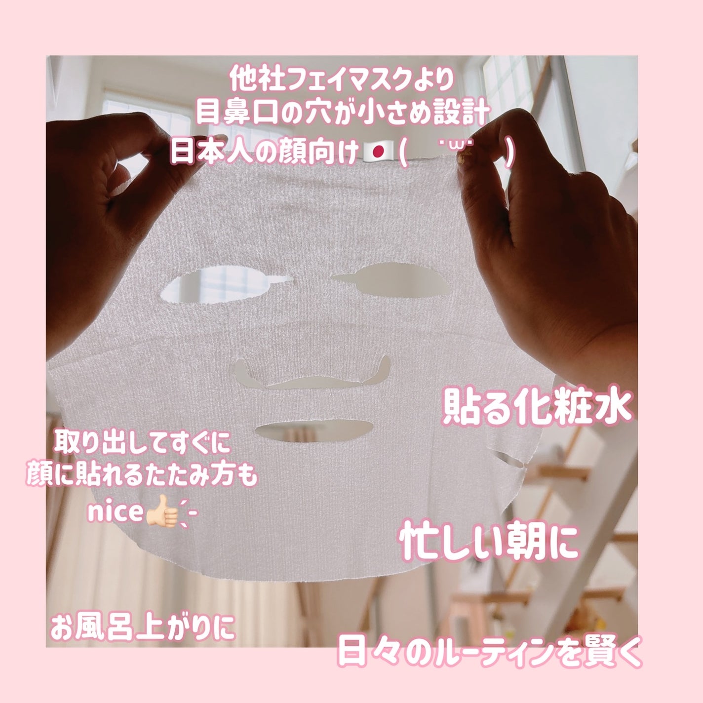 ルルルンプレシャス GREEN(バランス)【旧】/ルルルン/シートマスク・パックを使ったクチコミ(2枚目)