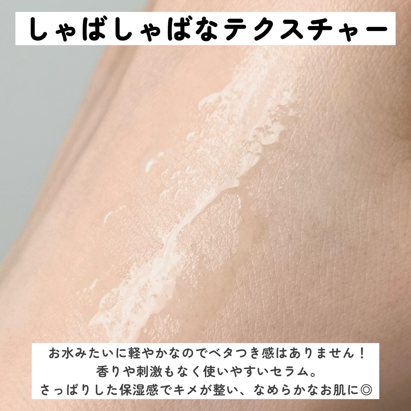 ライスX グルタチオン メラケアー60 ウォーターインセラム/MAYBENA/美容液を使ったクチコミ（3枚目）