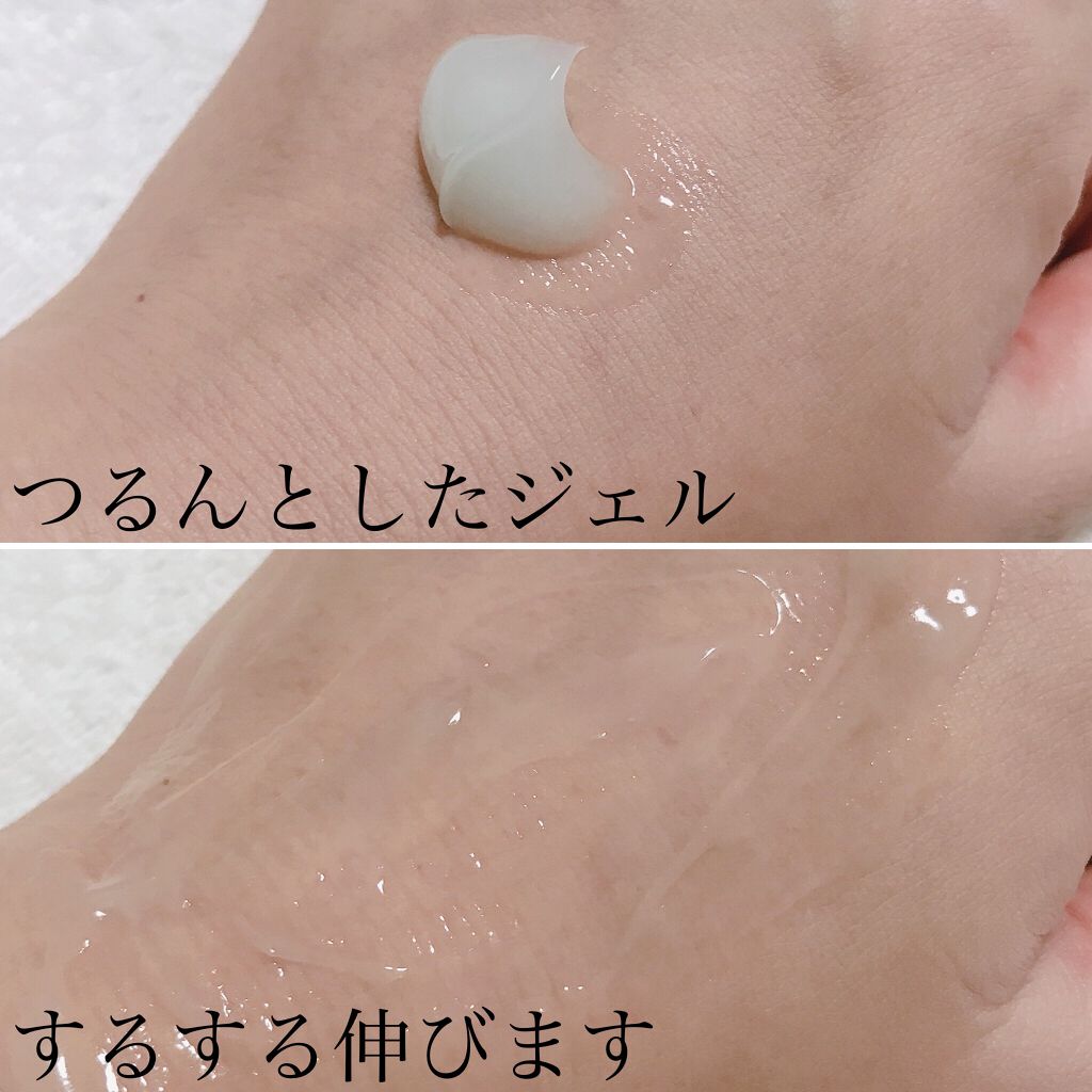 シカパンテノールスリーピングマスク/SNP/フェイスクリームを使ったクチコミ(6枚目)