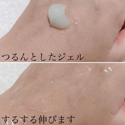 シカパンテノールスリーピングマスク/SNP/フェイスクリームを使ったクチコミ(6枚目)