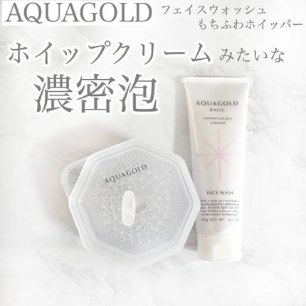 フェイスウォッシュ/アクアゴールド/洗顔フォームを使ったクチコミ(1枚目)