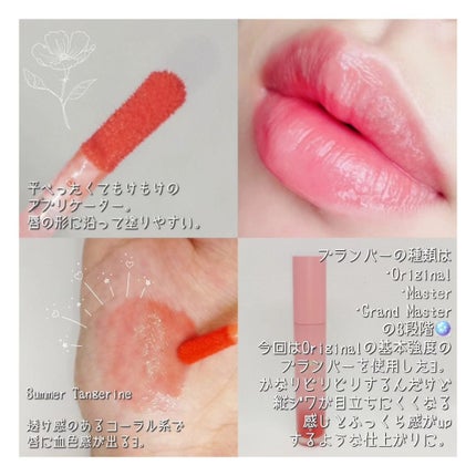 ドトムリッププラスプランパー/keybo/リッププランパーを使ったクチコミ(3枚目)