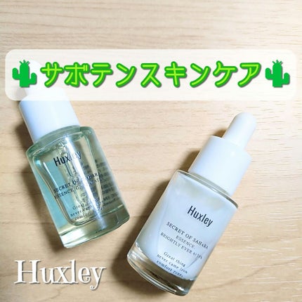 エッセンス;グラブウォーター/Huxley/美容液を使ったクチコミ(1枚目)