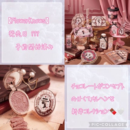 春野わこ on LIPS 「⸜今すぐチェック!⸝2023年春コスメ𓂃🫧🌸個人的気になる..」(2枚目)