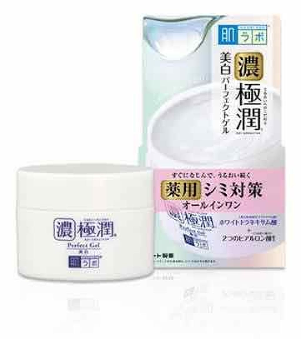 ゆー on LIPS 「初投稿です!よろしくお願いします◡̈*.。私のスキンケア用品を..」(3枚目)