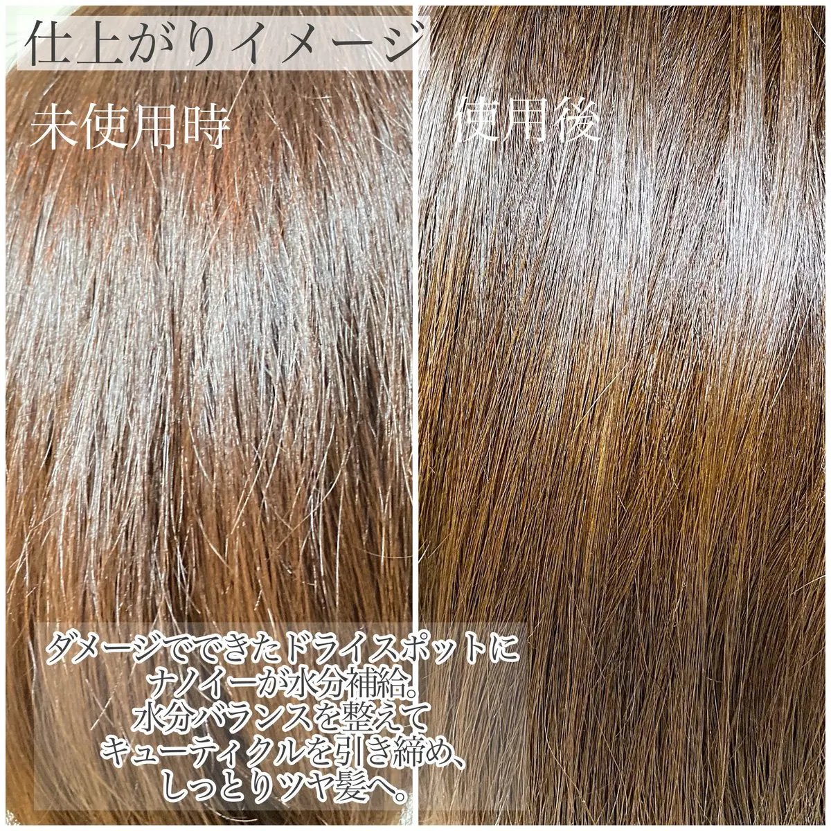 ストレートアイロン ナノケア EH-HN50/Panasonic/ストレートアイロンを使ったクチコミ（3枚目）