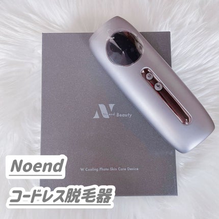 試してみた】Noend コードレス脱毛器のリアルな口コミ・レビュー 試してみた】Noend コードレス脱毛器のリアルな口コミ・レビュー