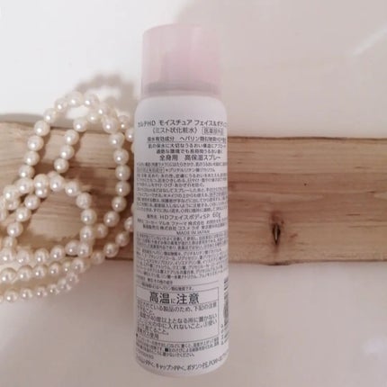 カルテHD モイスチュア フェイス&ボディスプレー/カルテHD/ミスト状化粧水を使ったクチコミ(4枚目)