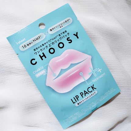 リップパック 集中トリートメントタイプ<ハーバルミックスの香り>/CHOOSY/リップマスクを使ったクチコミ(1枚目)