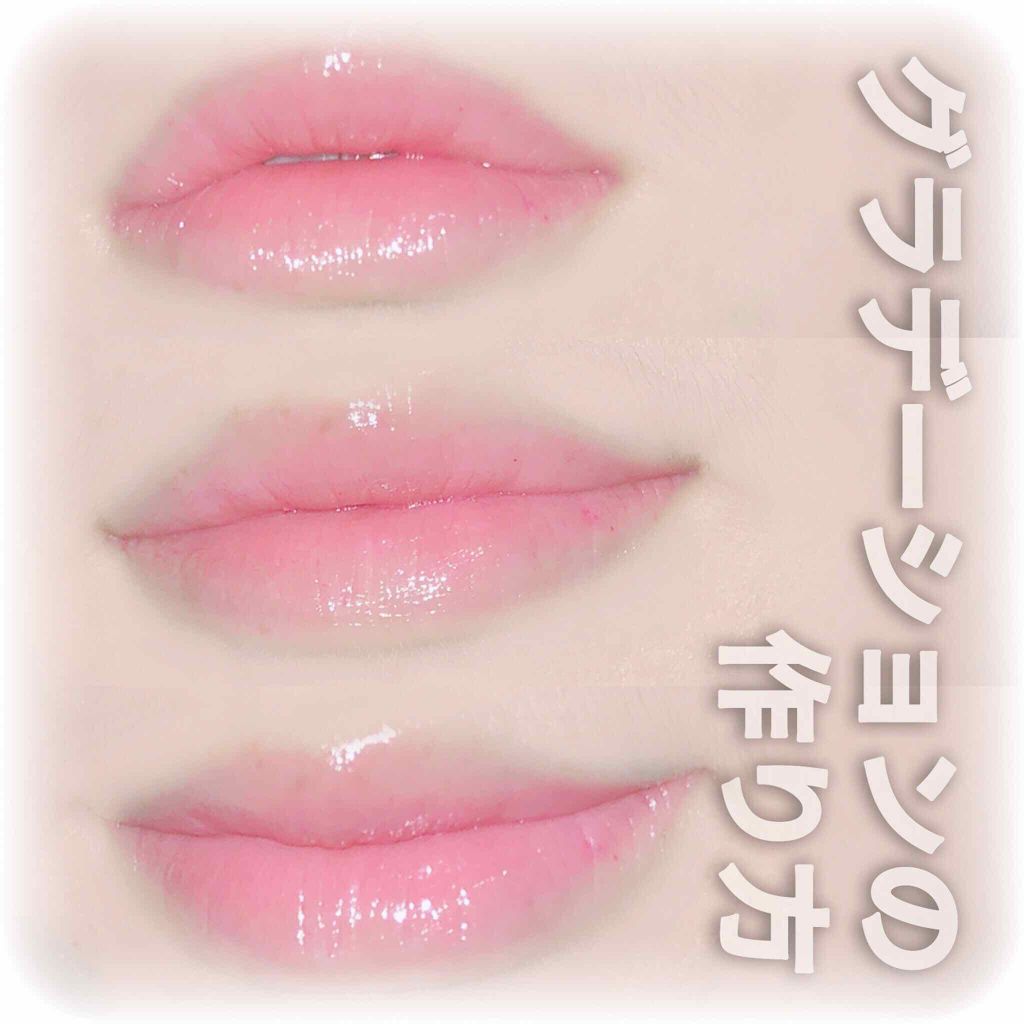 リップティントシロップ/キャンメイク/リップティントを使ったクチコミ（1枚目）