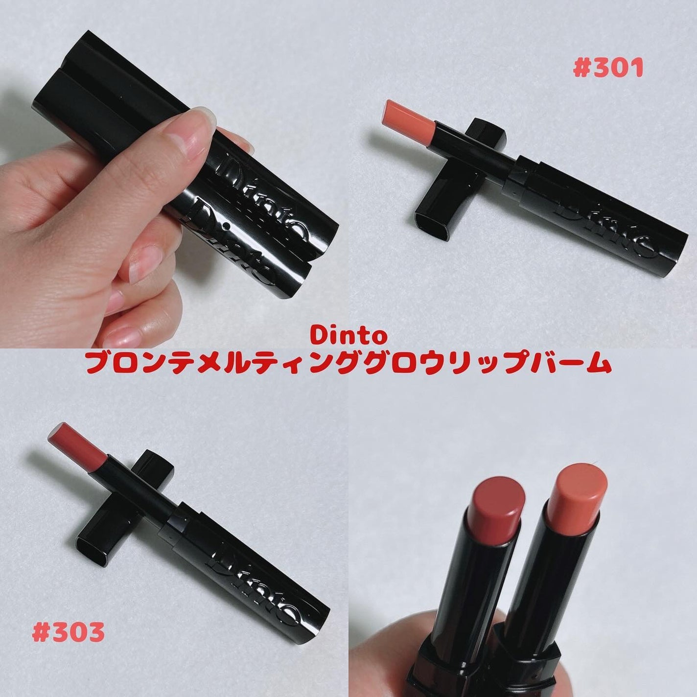 ブラーフィニシュシャドウパレット/Dinto/アイシャドウパレットを使ったクチコミ(7枚目)