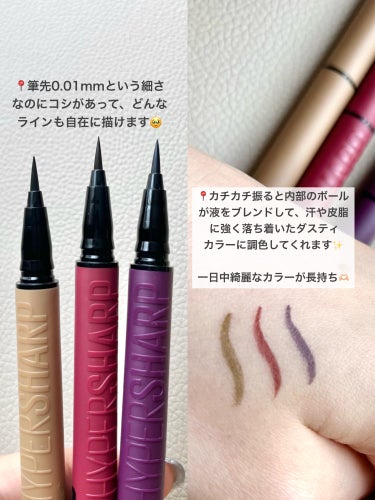 MAYBELLINE NEW YORK ウルトラカラー アイライナーのクチコミ「🏷｜MAYBELLINE NEW YORK
ウルトラカラー アイライナー

BR-6 気どらな.....」（2枚目）