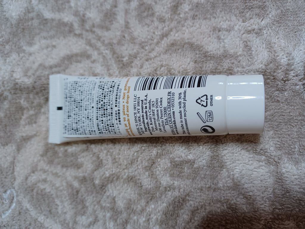 キールズ ディープクレンジング ジェル CL/Kiehl's/クレンジングジェルを使ったクチコミ(4枚目)