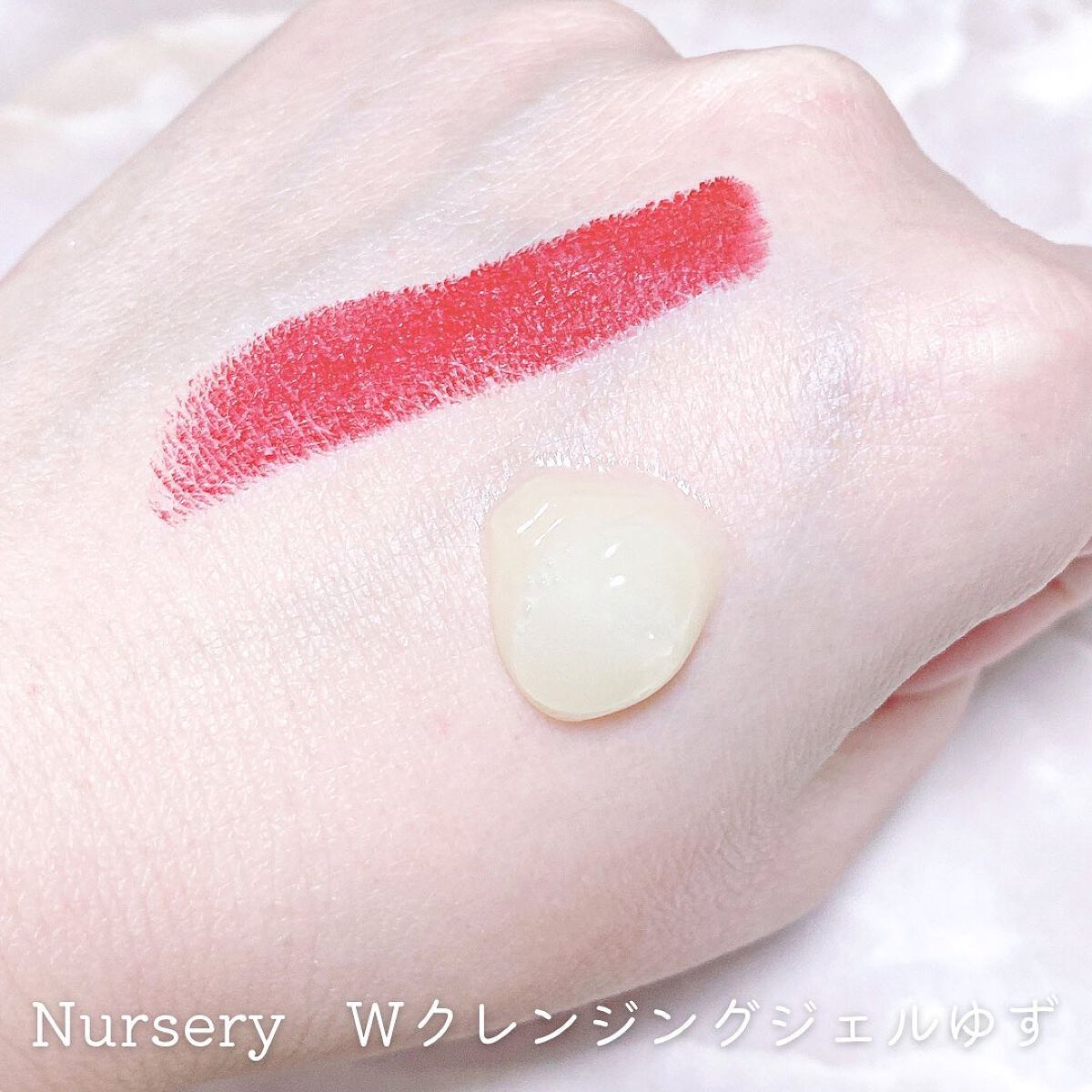 Wクレンジングジェル ユズ/Nursery(ナーセリー)/クレンジングジェルを使ったクチコミ(3枚目)