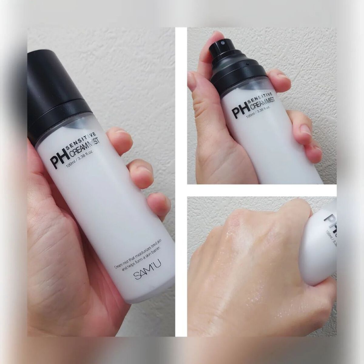 PHセンシティブジェルフォーム/SAM'U/その他洗顔料を使ったクチコミ（3枚目）