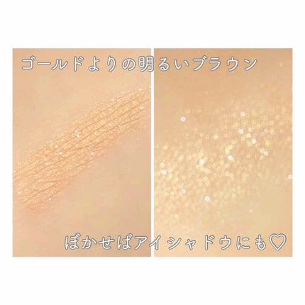 ラブ・ライナー ペンシルアイライナー グリッターコレクション2/ラブ・ライナー/ペンシルアイライナーを使ったクチコミ(2枚目)