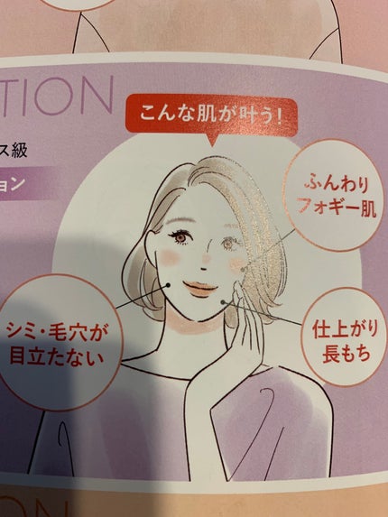 グロスフィルム ファンデーション 013(標準色)ピンクトーン:平均的な明るさの肌に/Koh Gen Do/パウダーファンデーションの画像