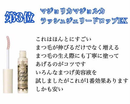 エクストラオーディナリー オイル エクラアンペリアル 艶髪オイル/ロレアル パリ/ヘアオイルを使ったクチコミ(2枚目)