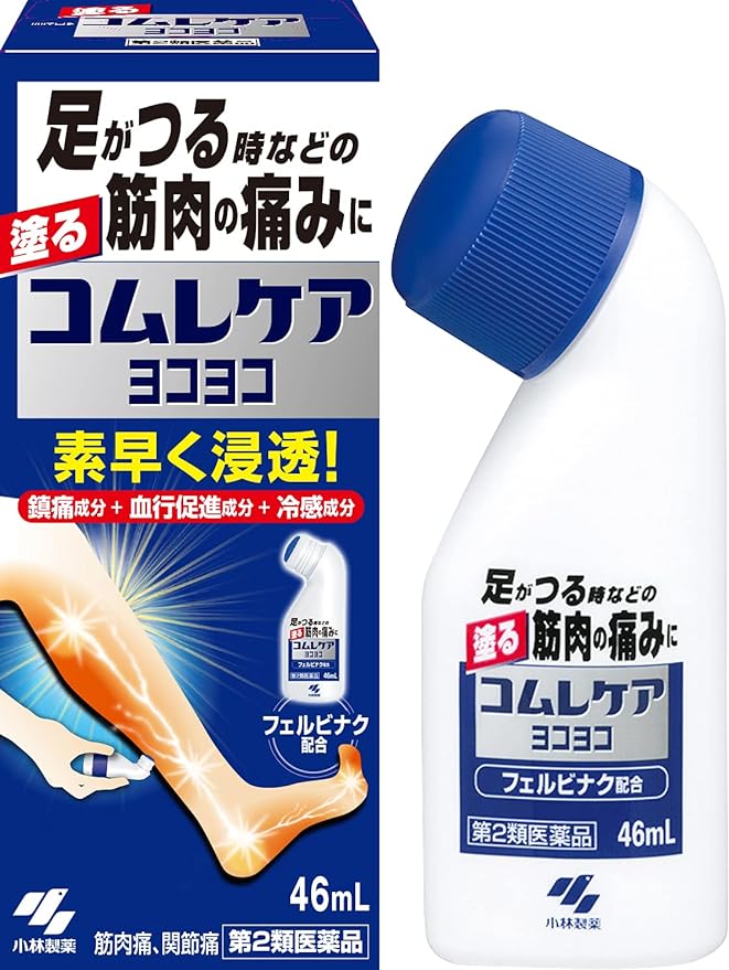 コムレケア ヨコヨコ（医薬品） / 小林製薬