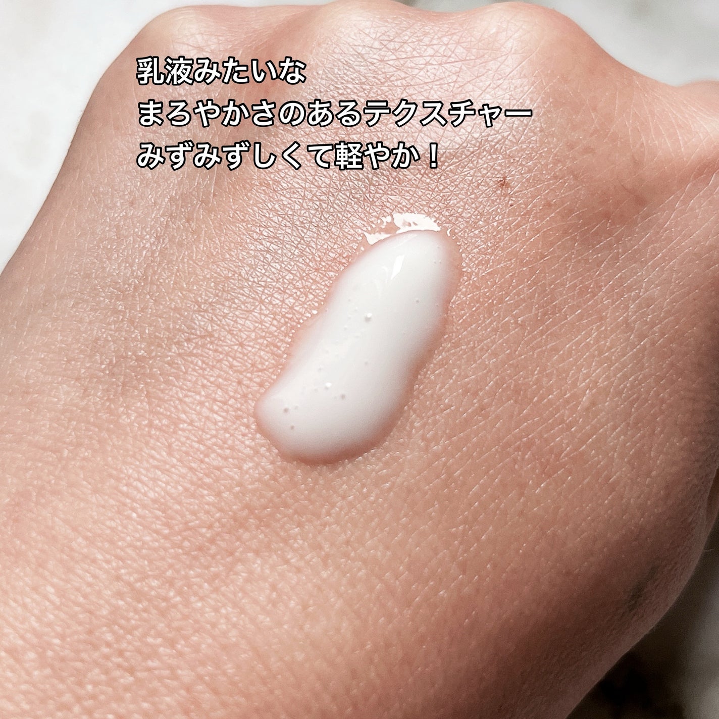 プライマーショット/アテニア/ブースター・導入液を使ったクチコミ(3枚目)