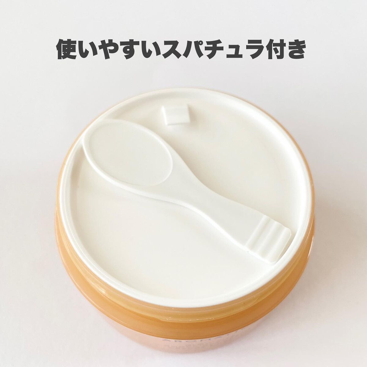 グロービタグットナイトクリーム/AROMATICA/フェイスクリームを使ったクチコミ（3枚目）