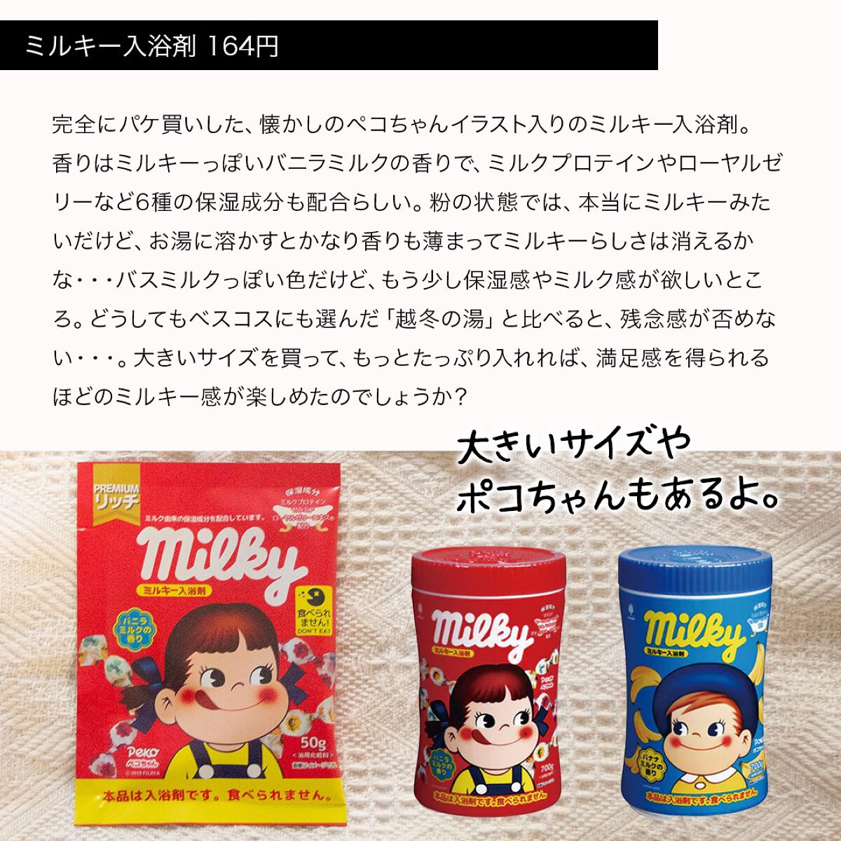 とろり炭酸湯 ぜいたく果実紅茶 12錠入/温泡/炭酸系入浴剤を使ったクチコミ(3枚目)
