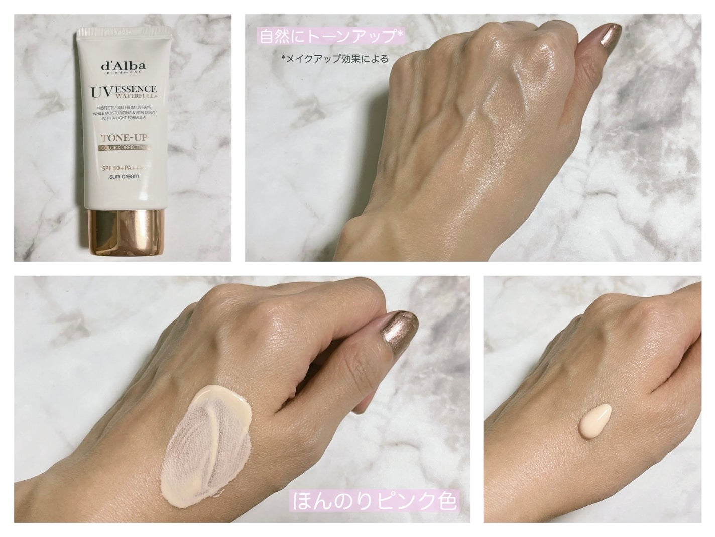 ダルバ ウォータフル エッセンス サンクリーム/ダルバ/日焼け止めクリームを使ったクチコミ(2枚目)