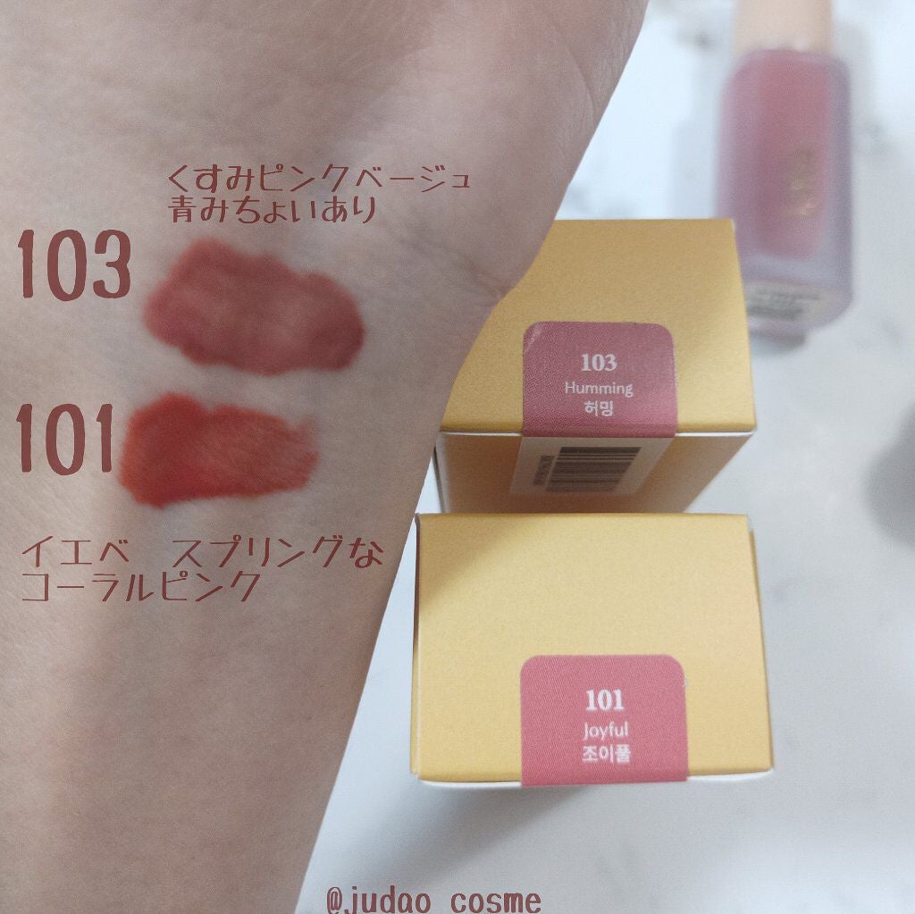 フルーティーグラムティント/Laka/リップティントを使ったクチコミ(3枚目)