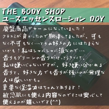 THE BODY SHOP ユースエッセンスローション DOYのクチコミ「THE BODY SHOP
ユースエッセンスローション DOY

廃盤商品でセールになっていま.....」（2枚目）