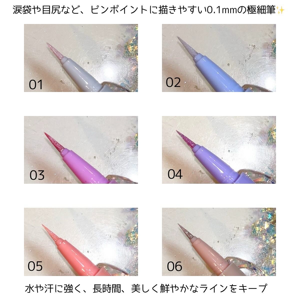 Cathy Doll　シェイクシャインアイライナー​/CathyDoll/リキッドアイライナーを使ったクチコミ（3枚目）