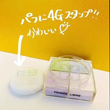 プリズム・リーブル/GIVENCHY/ルースパウダーを使ったクチコミ(2枚目)