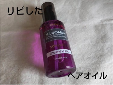 マカダミア ウルトラヘアセラム  イランイラン(Ylang Ylang)/KUNDAL/ヘアオイルを使ったクチコミ（1枚目）